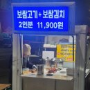 영남제일약국