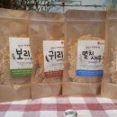 간디숲속마을 협동조합 이미지