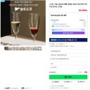 (주)송파자원 | [소개팅 리뷰] 도파민 싹 도는 10대10 단체 소개팅 후기 및 꿀팁 - 솔로오프 서울 (feat. 와인미팅...