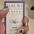 크린토피아남수원지사 | 수원 KT수원지사 웨딩홀 뷔페 하객 방문 후기 루클라비