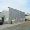 주식회사 청보 이미지