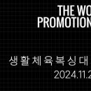 원(WON) 복싱짐 네이버블로그