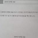 주식회사 좋은일기쁜날