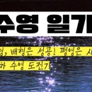 스포원스포츠센터_수영장 이미지