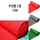 제이오그린 쇼핑하우