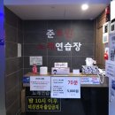 준1 노래연습장 네이버블로그
