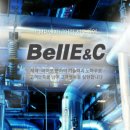 (주)벨이앤씨 이미지