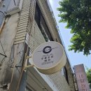 중화소바지평
