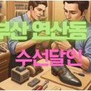 금오크리닝 이미지