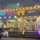 대천빌딩 이미지