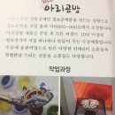 부엉이칠보공방