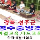 연무대지역아동센터 이미지