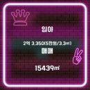 큰손매교역공인중개사사무소 이미지