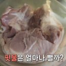 돈마유통