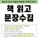 함안군립 칠원도서관 이미지