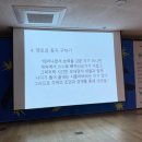 거여2동주민센터 이미지