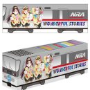 러브트레인 이미지