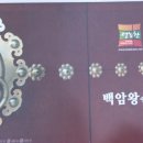 성농찬백암왕순대 - 서구 가정로394번길 8 | 성농찬백암왕순대