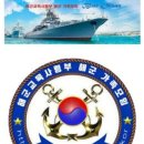 해군719기 가족님들께~ 이미지