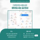 더편한내과의원 이미지