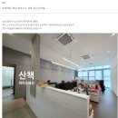 미스터홈즈부동산공인중개사사무소마곡발산 | 마곡사무실) 발산역 리더스애비뉴 1개층 통 임대 계약후기