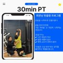 휴 휘트니스 | [금천동 헬스장] 헬스장에서 PT가 왜 필요할까? 휘트니스휴 금천점