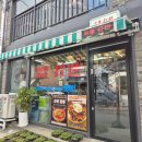 따란 | [망원동] 묵직한 국물과 진한 불내나는 짬뽕 맛집 "중화따란" 내돈내산 후기