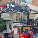 감성포차 이미지