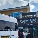 제주이레여행사 | 제주 미니버스 쏠라티 렌트 투어 2박3일 맞춤 패키지여행