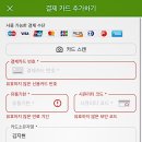 아이와이어
