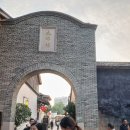 옛날집 - 광명시 범안로 1047 | 옛날집