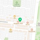 철뚝집인천구월동점