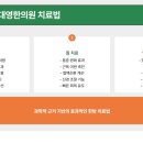 일동한의원 이미지