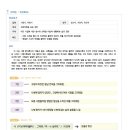 보리국어전문학원