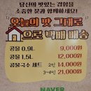 무등콩물국수 이미지