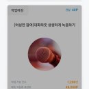 제이에이치텍 이미지