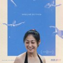 소영 | 영화 <소영의 노력> 후기.