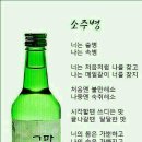 주당 - 부천시 오정구 성곡로 65 | 주당