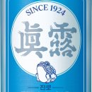 진로