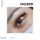 이안스킨케어 - 강서구 | 이안스킨케어