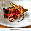 산채뜰