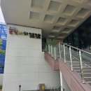 오가면행정복지센터 야외운동기구 | 송도 연수 꿈빛나래 키즈카페 ㅡ 초등 주말 방문 후기 내돈내산