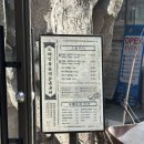 1392묵은지김치찜 | [용인 / 기흥구 맛집] 해남묵은지소금구이 모듬 소금구이와 묵은지김치찜 후기