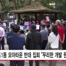 반포1동 이미지