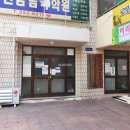 롯데일등공인중개사사무소 네이버블로그