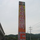 [5/22 BNP Twin Tour] 청춘불패 이미지