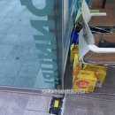 건강온누리약국 이미지