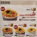 한솥도시락 구리교문점 네이버블로그
