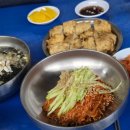 동묘고기튀김