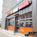 평택지산동세븐스타셀프빨래방